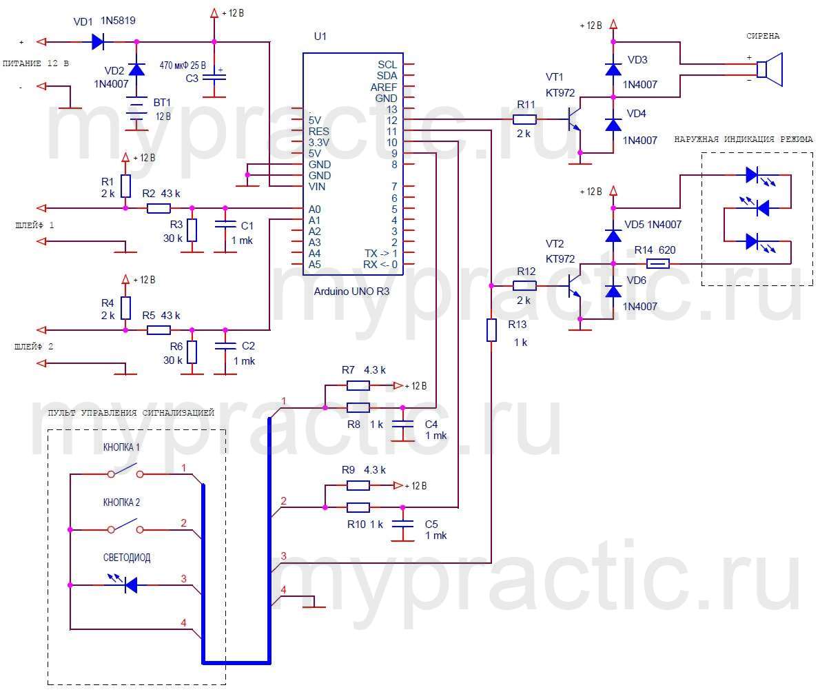 Схема охранной сигнализации Arduino UNO R3
