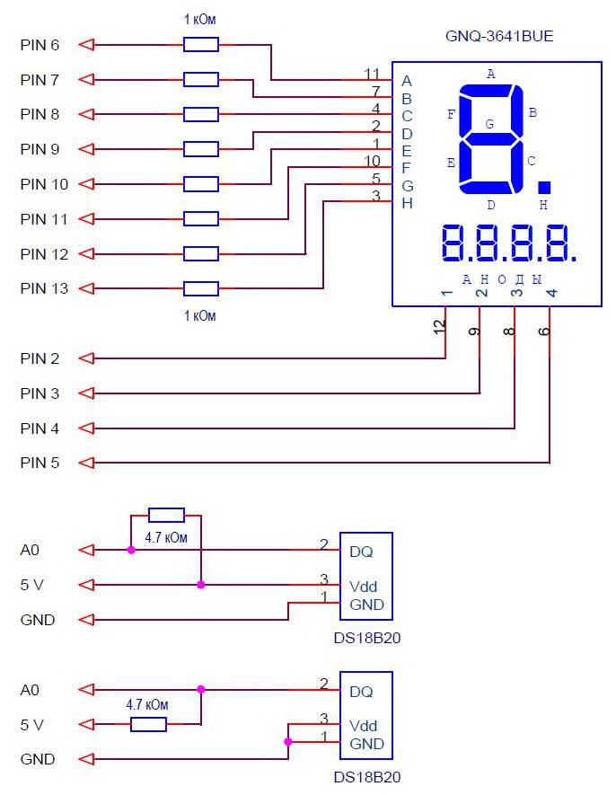 Схема Ардуино термометра на DS18B20